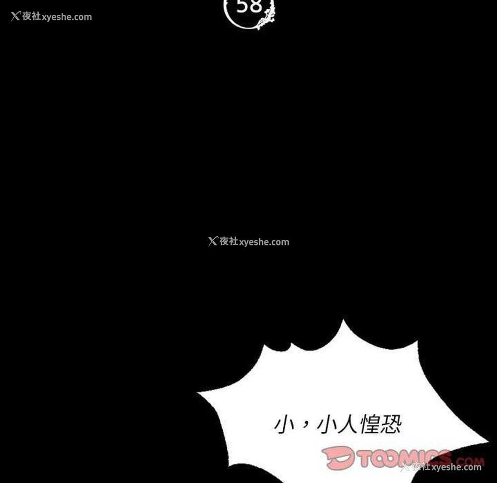 12P - 小姐