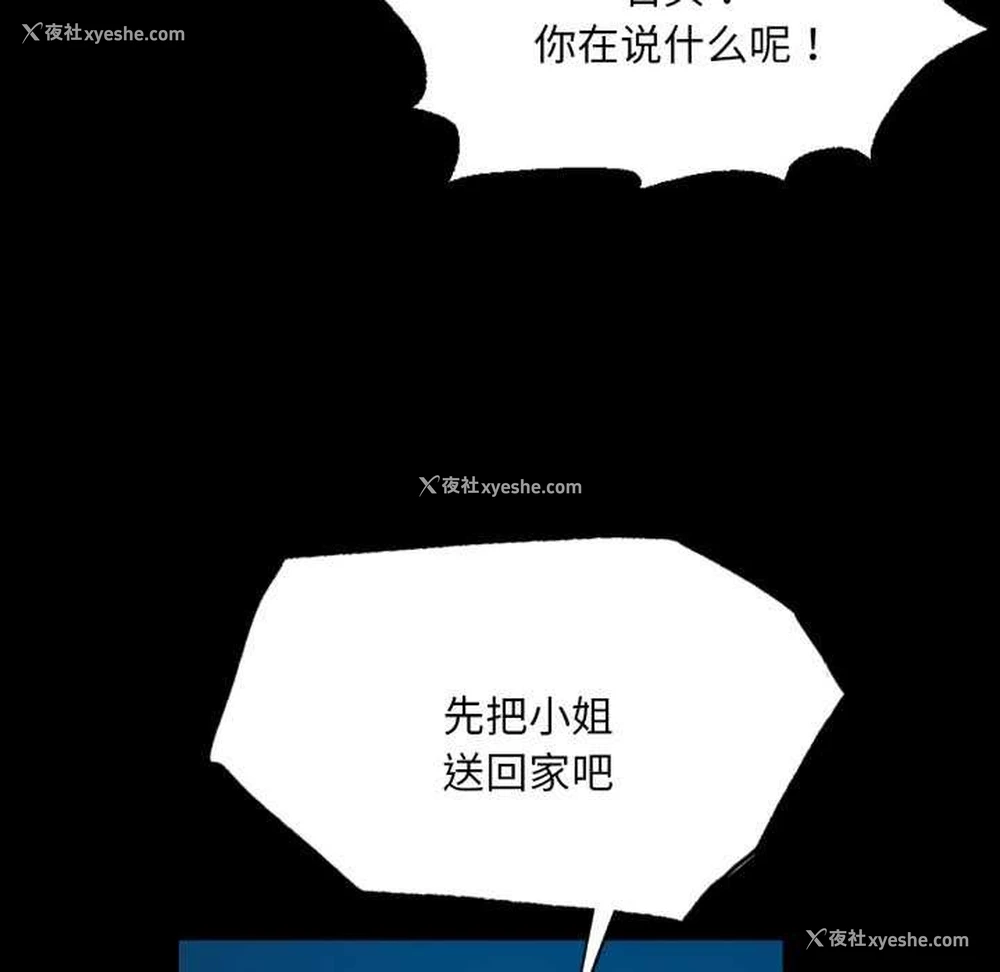 145P - 小姐