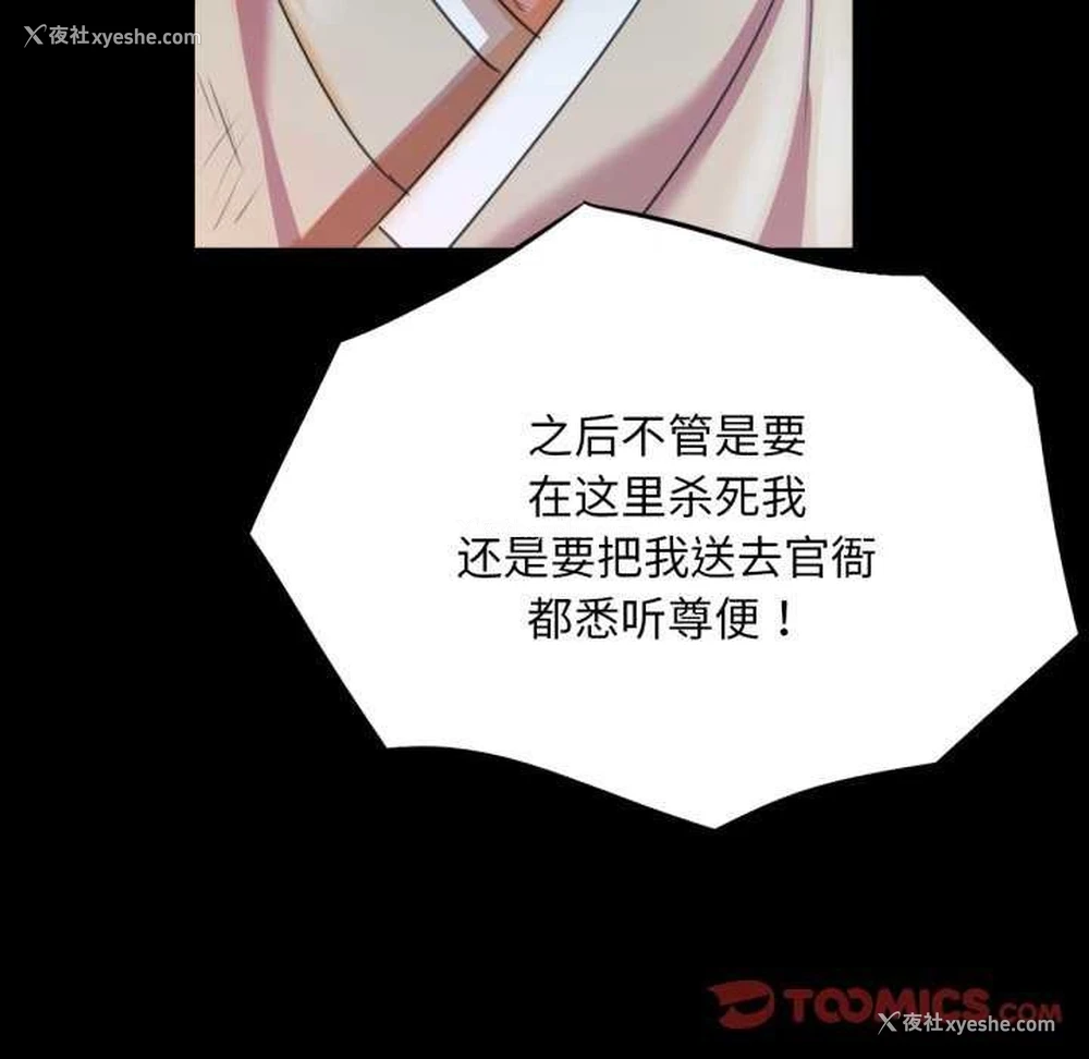 147P - 小姐