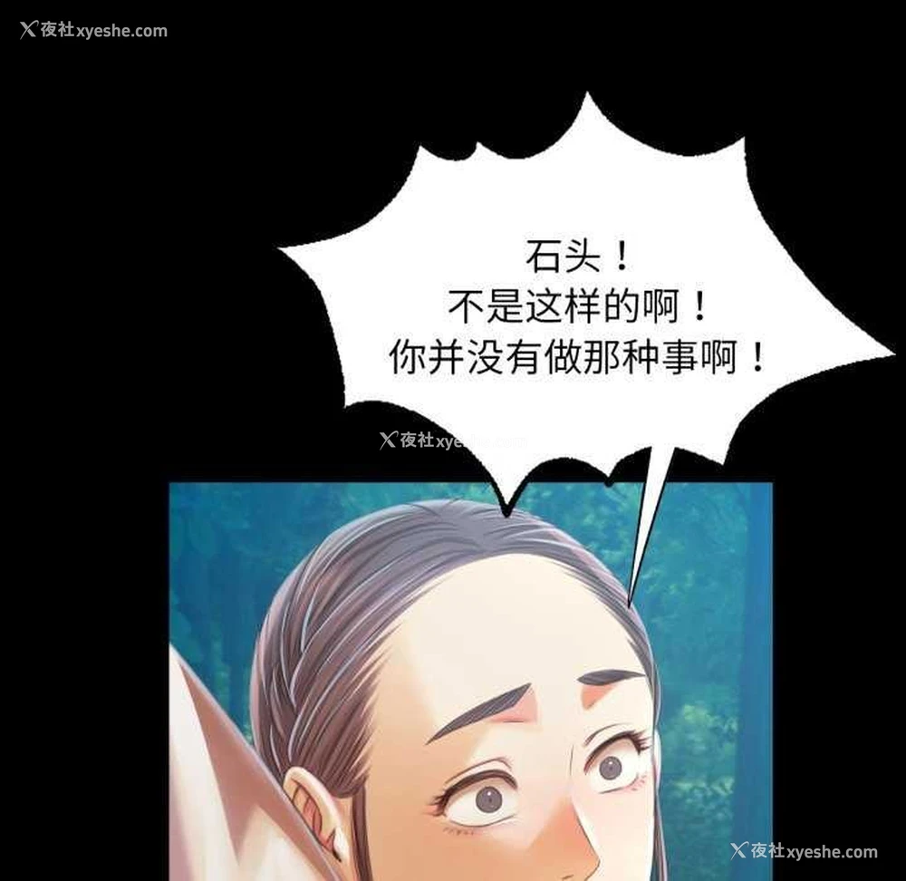 148P - 小姐