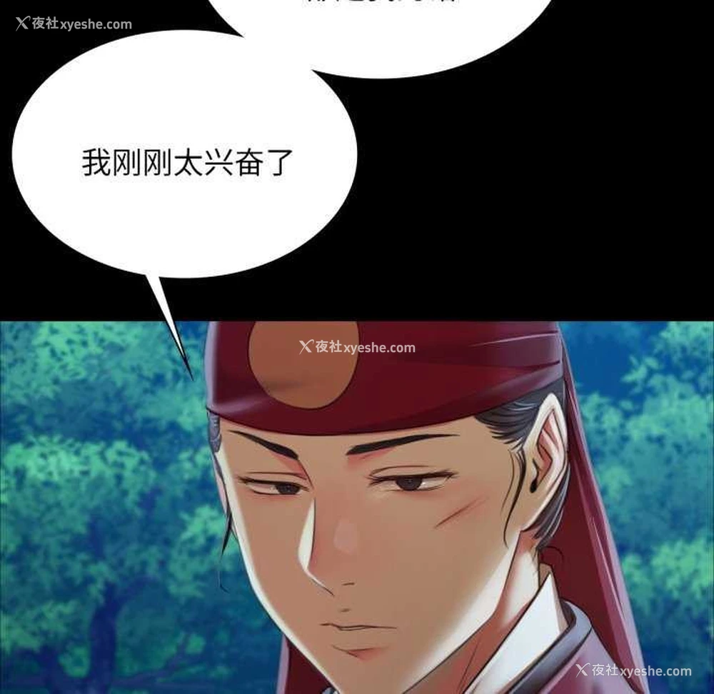 151P - 小姐