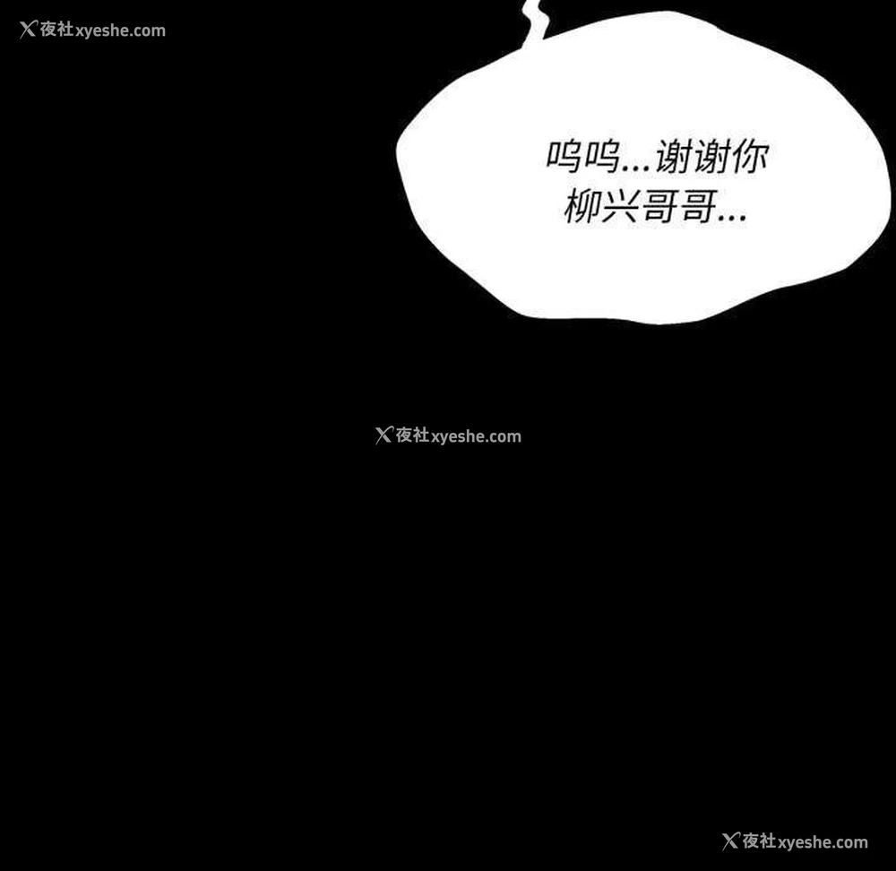 161P - 小姐