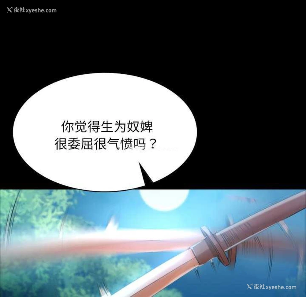 175P - 小姐