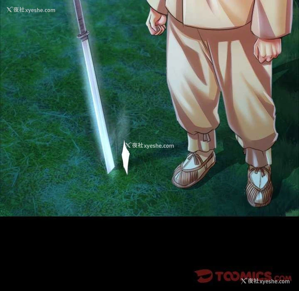 178P - 小姐