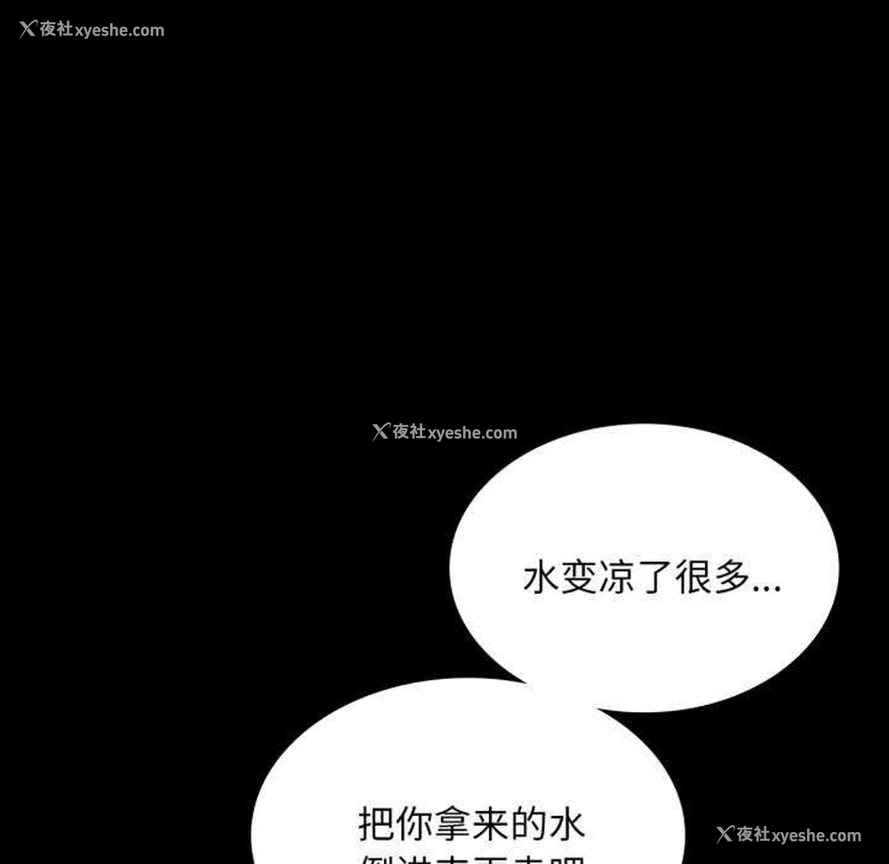 17P - 小姐
