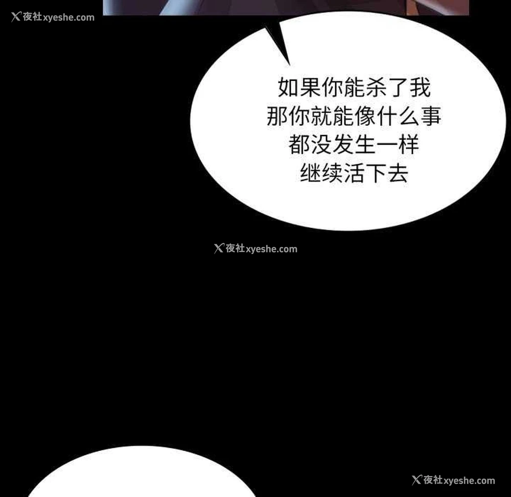 180P - 小姐