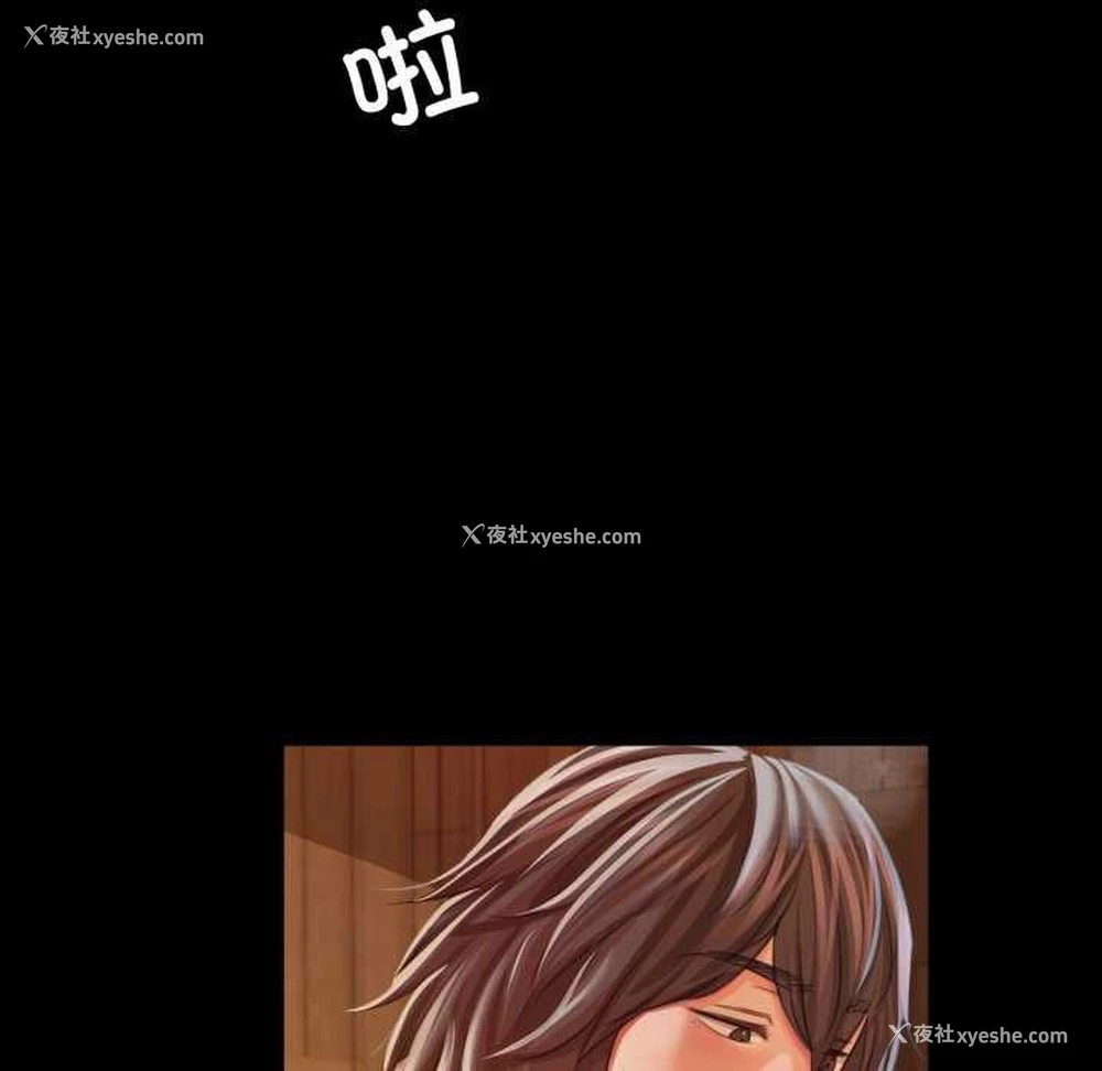 22P - 小姐