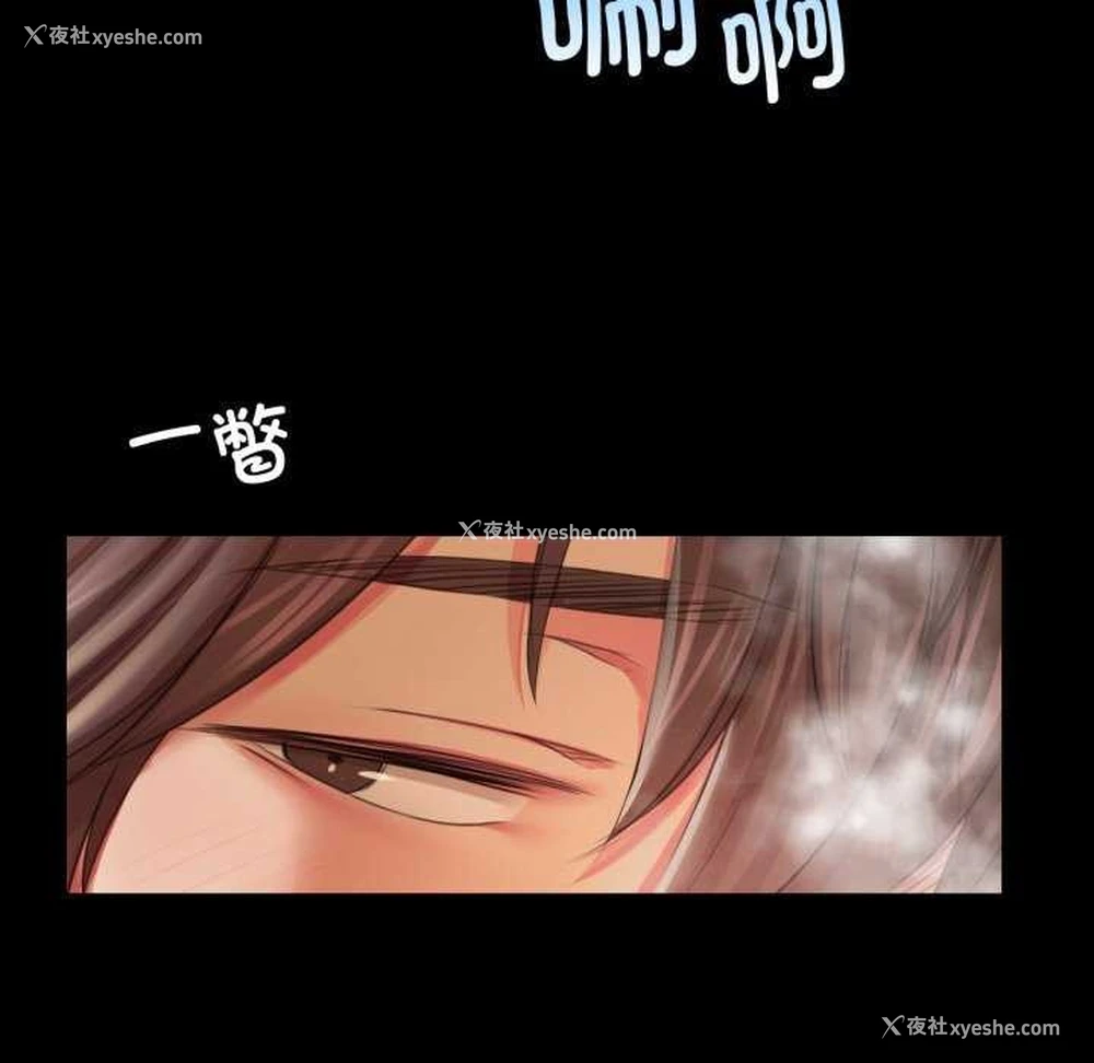 24P - 小姐
