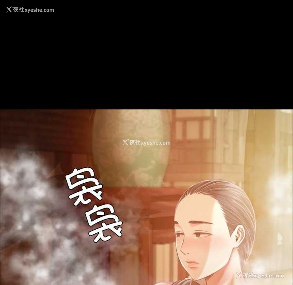 25P - 小姐