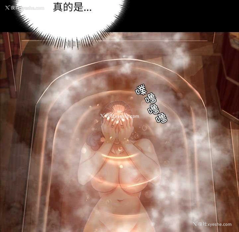 53P - 小姐