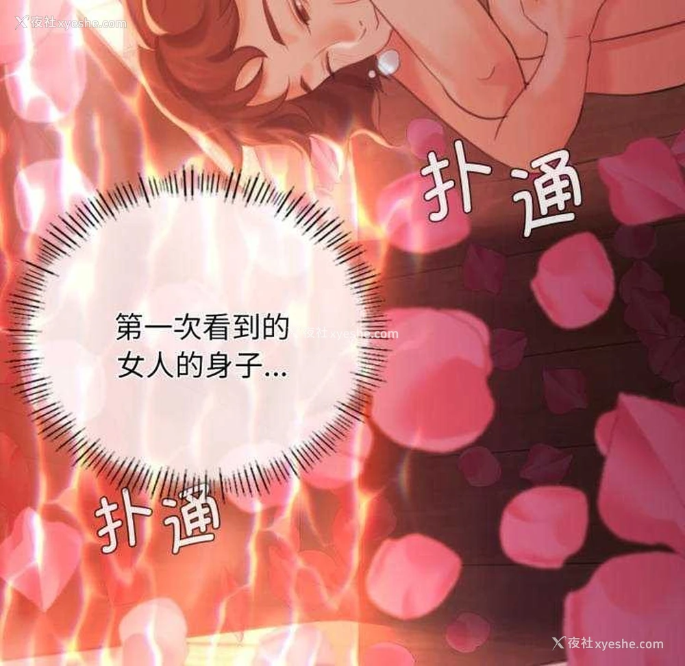 61P - 小姐