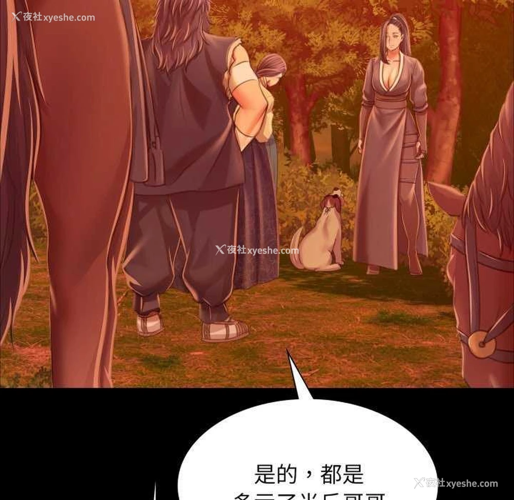 73P - 小姐