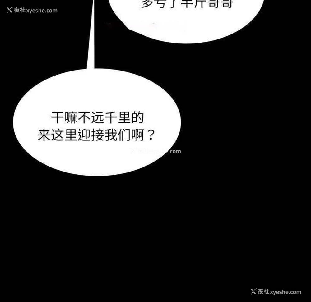 74P - 小姐