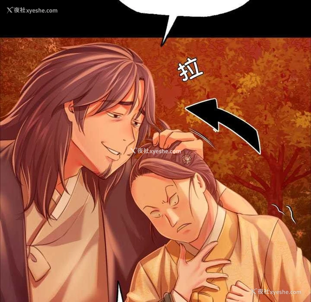 87P - 小姐