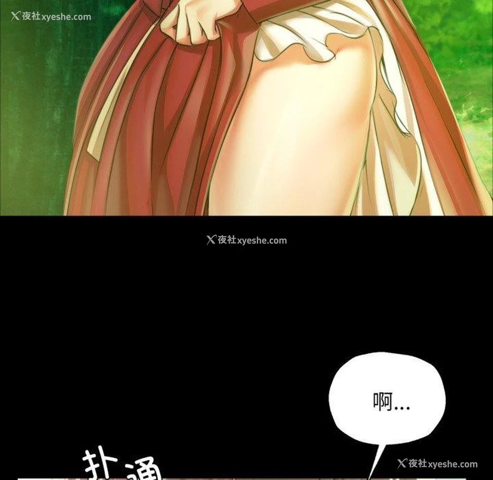 101P - 小姐