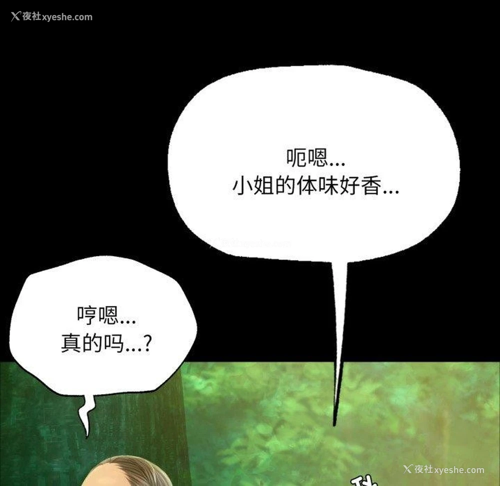 104P - 小姐