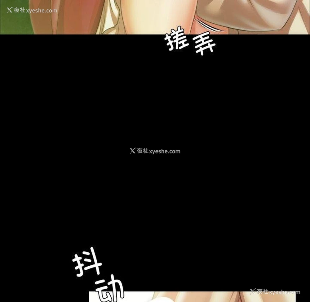 106P - 小姐