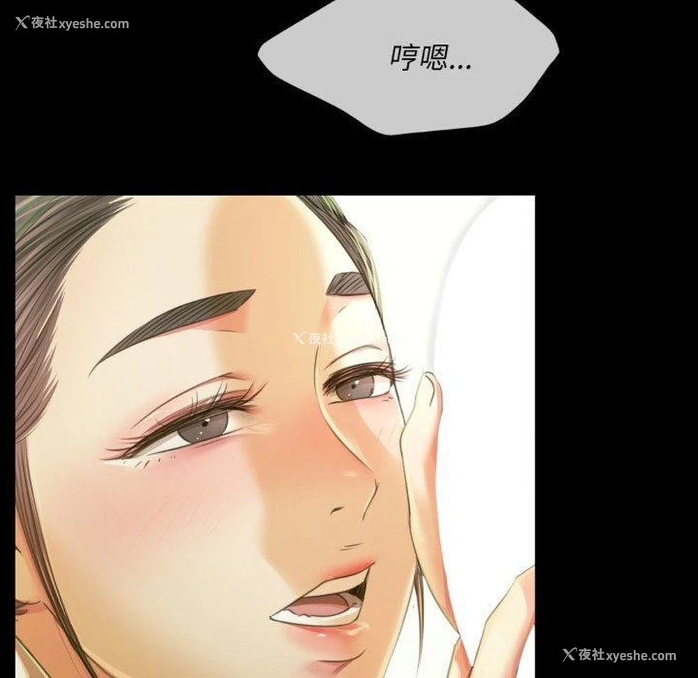 108P - 小姐