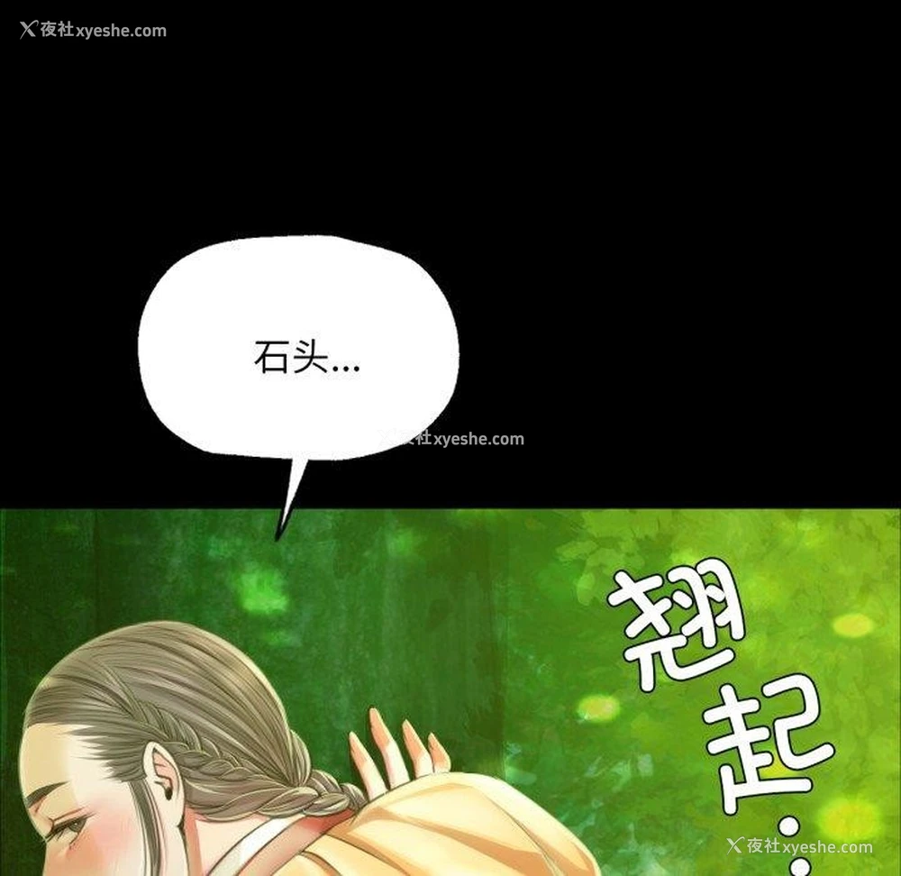 112P - 小姐