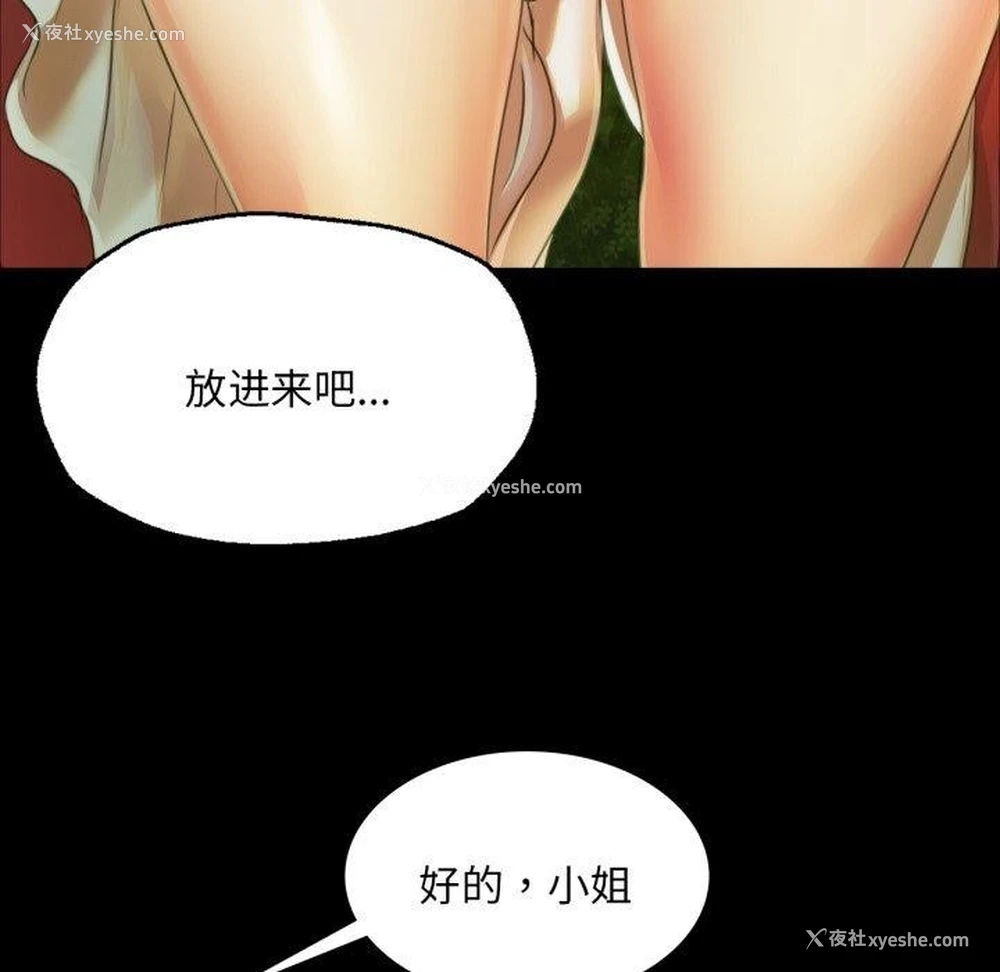 114P - 小姐