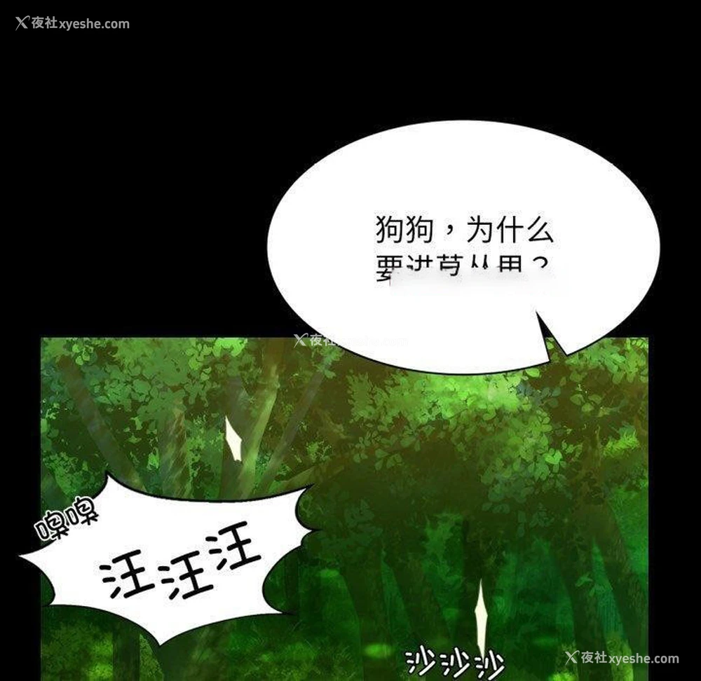 118P - 小姐