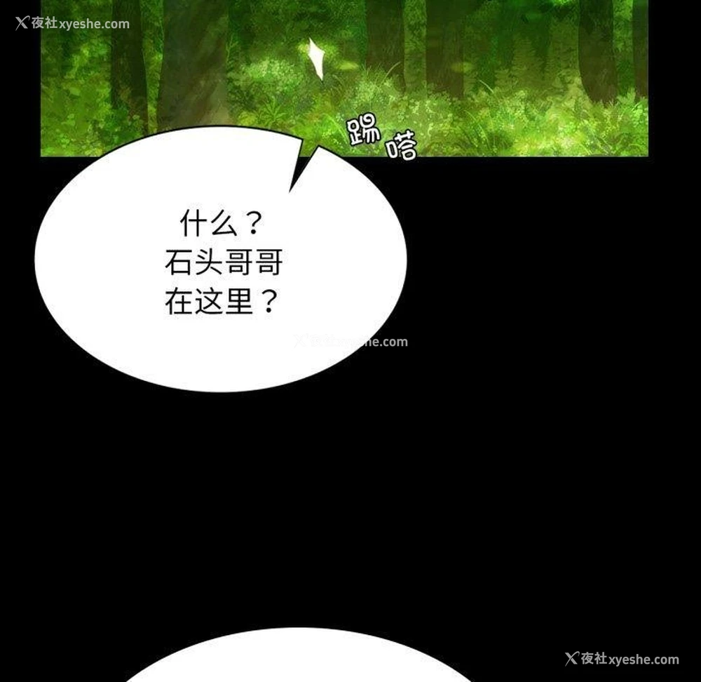 119P - 小姐