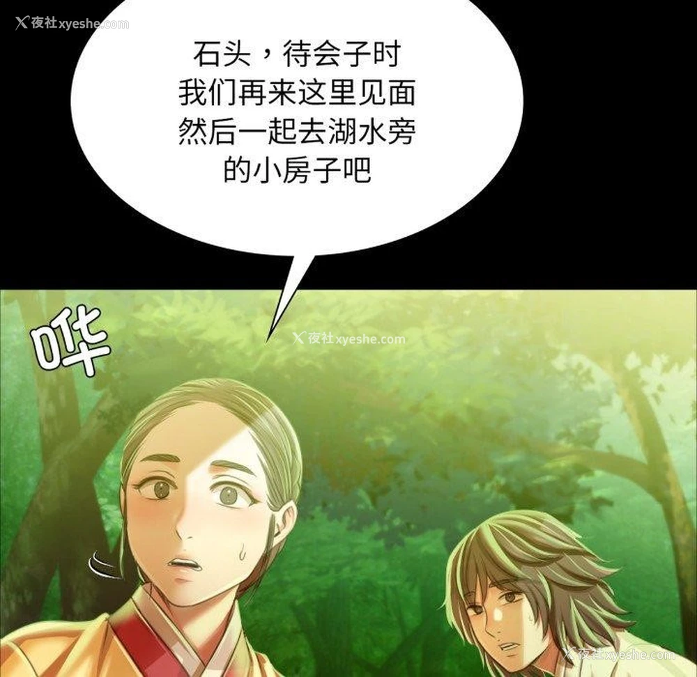 120P - 小姐