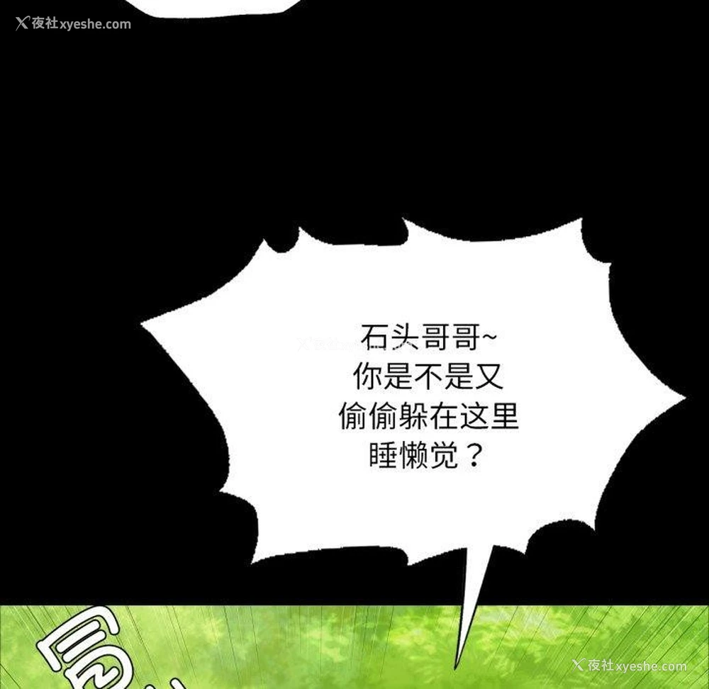 124P - 小姐
