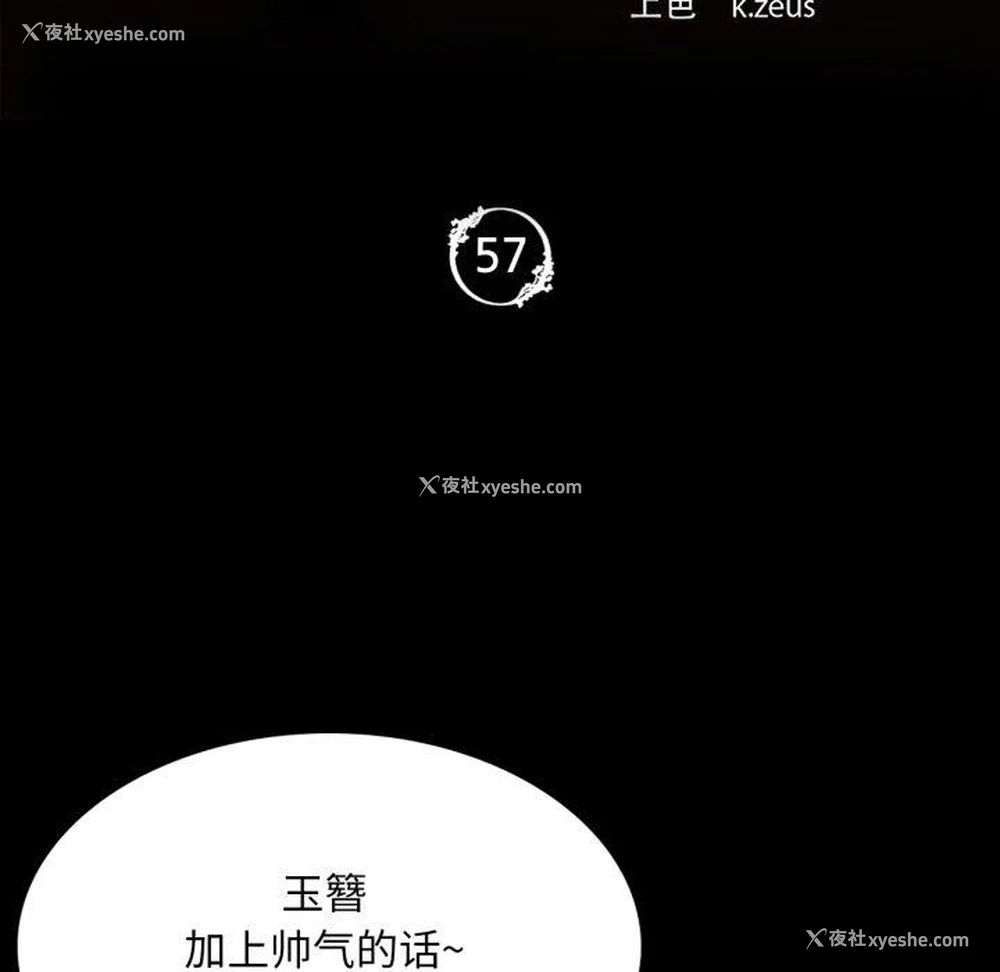12P - 小姐