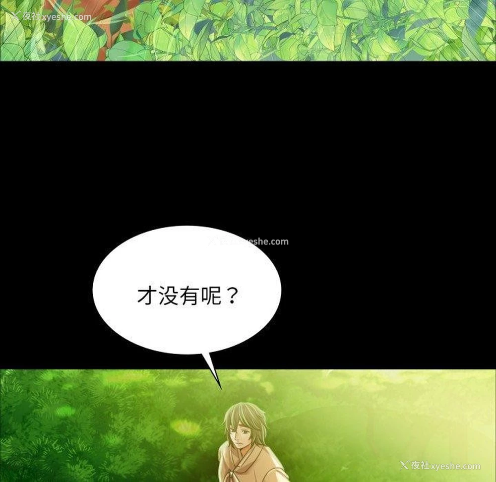 126P - 小姐