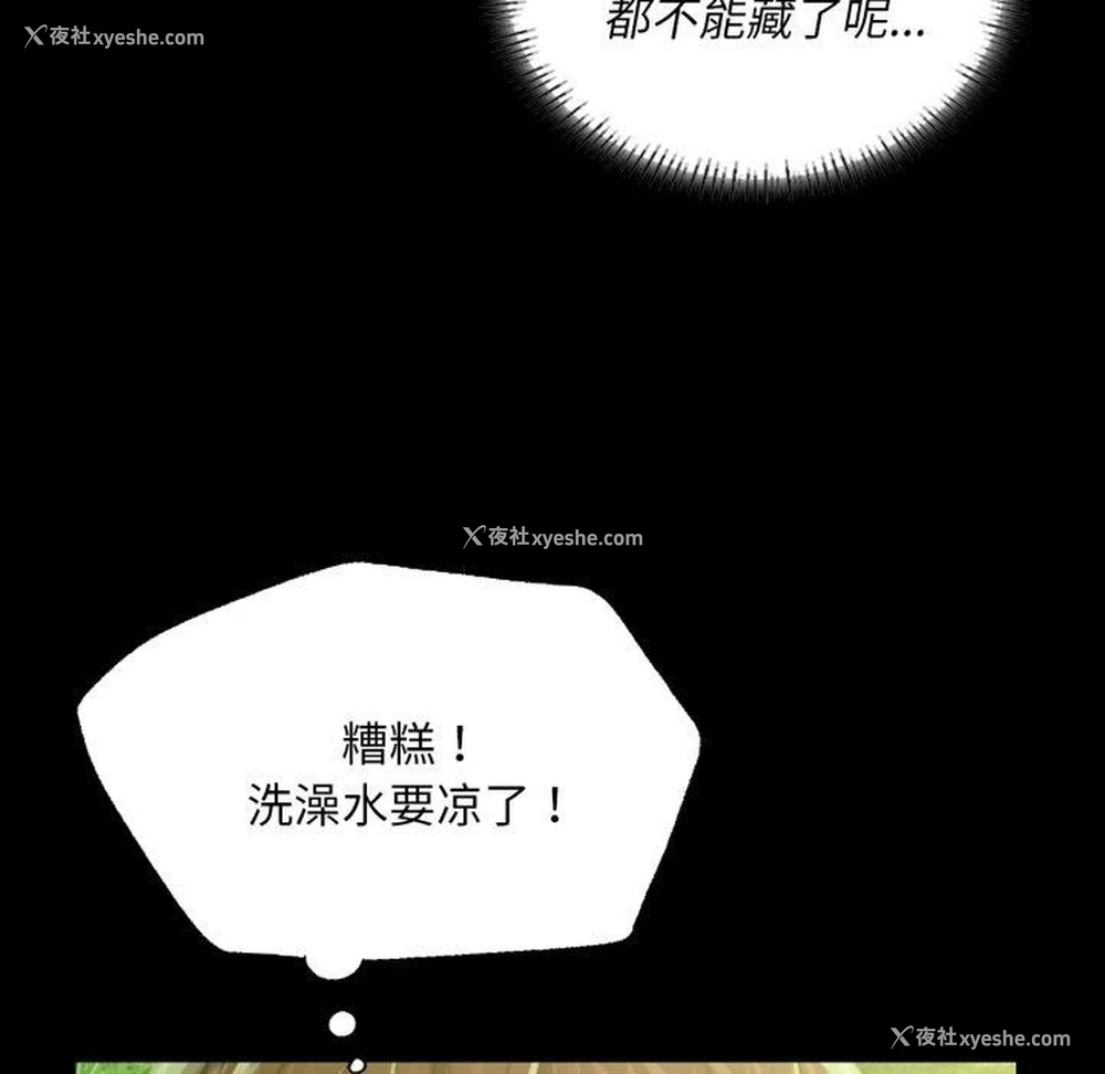 129P - 小姐