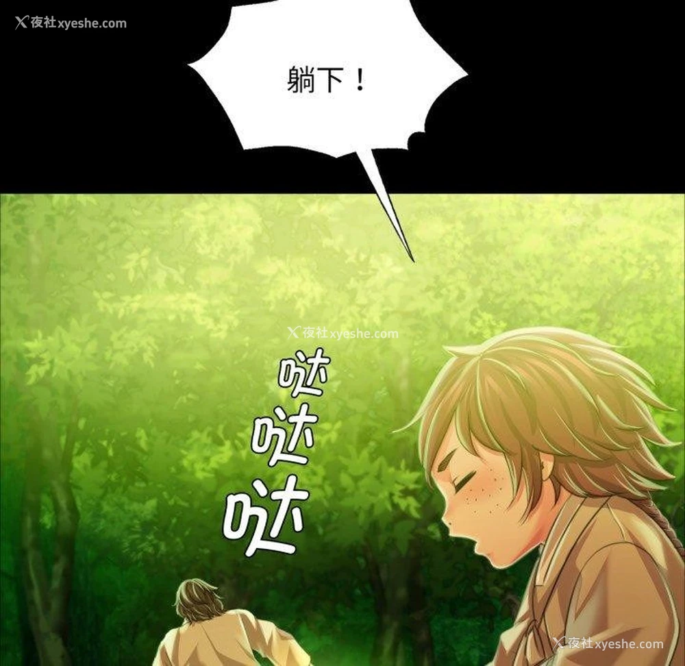 131P - 小姐