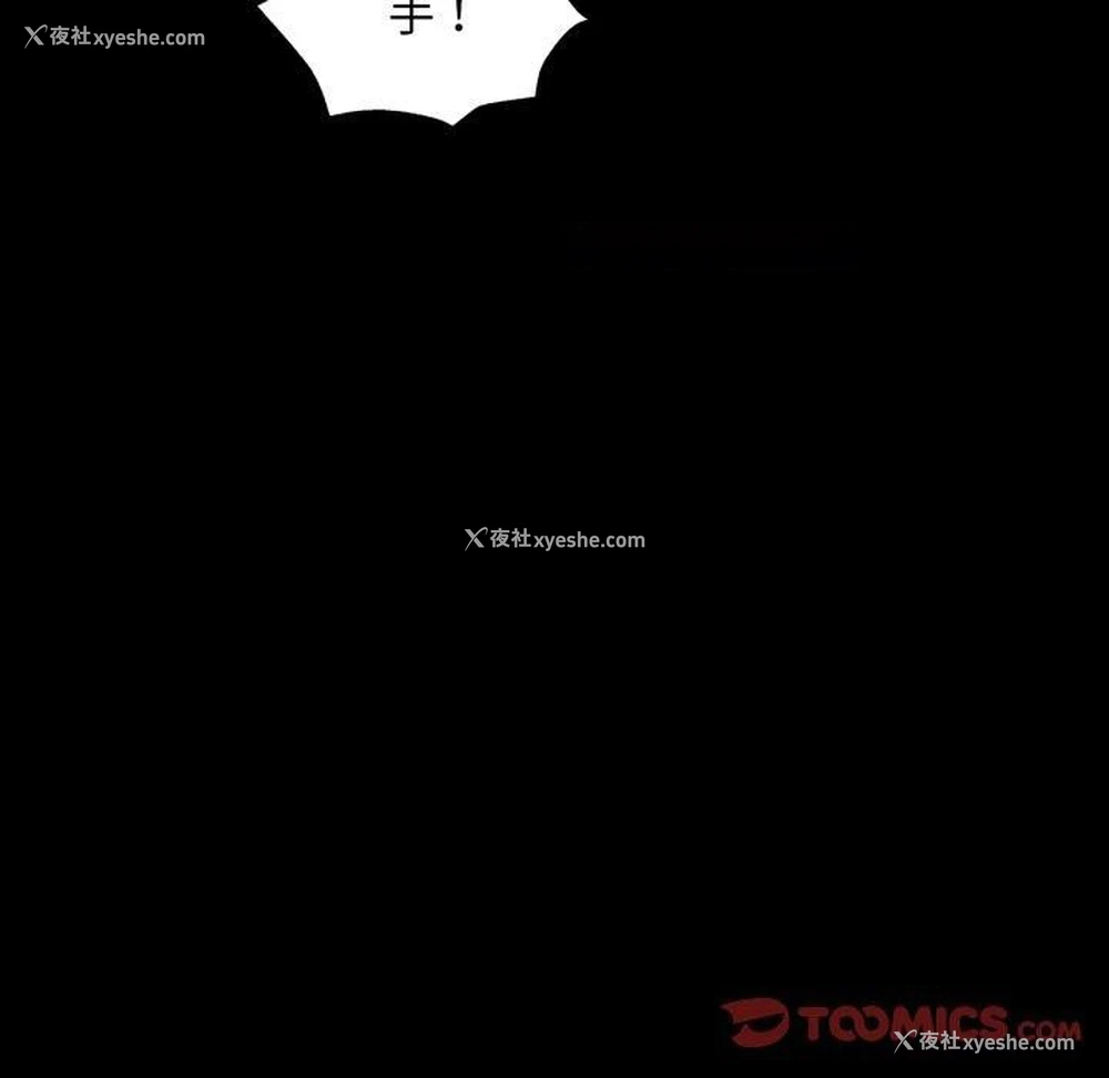 133P - 小姐