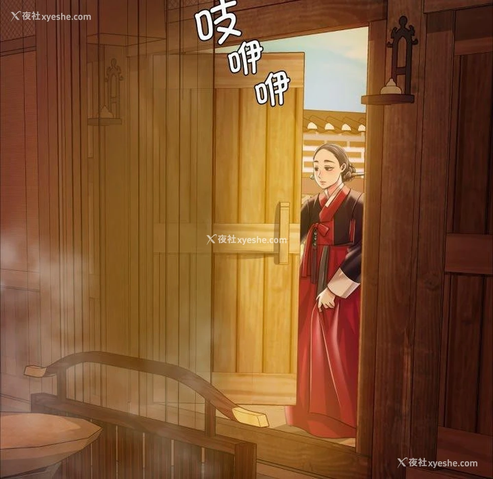 135P - 小姐