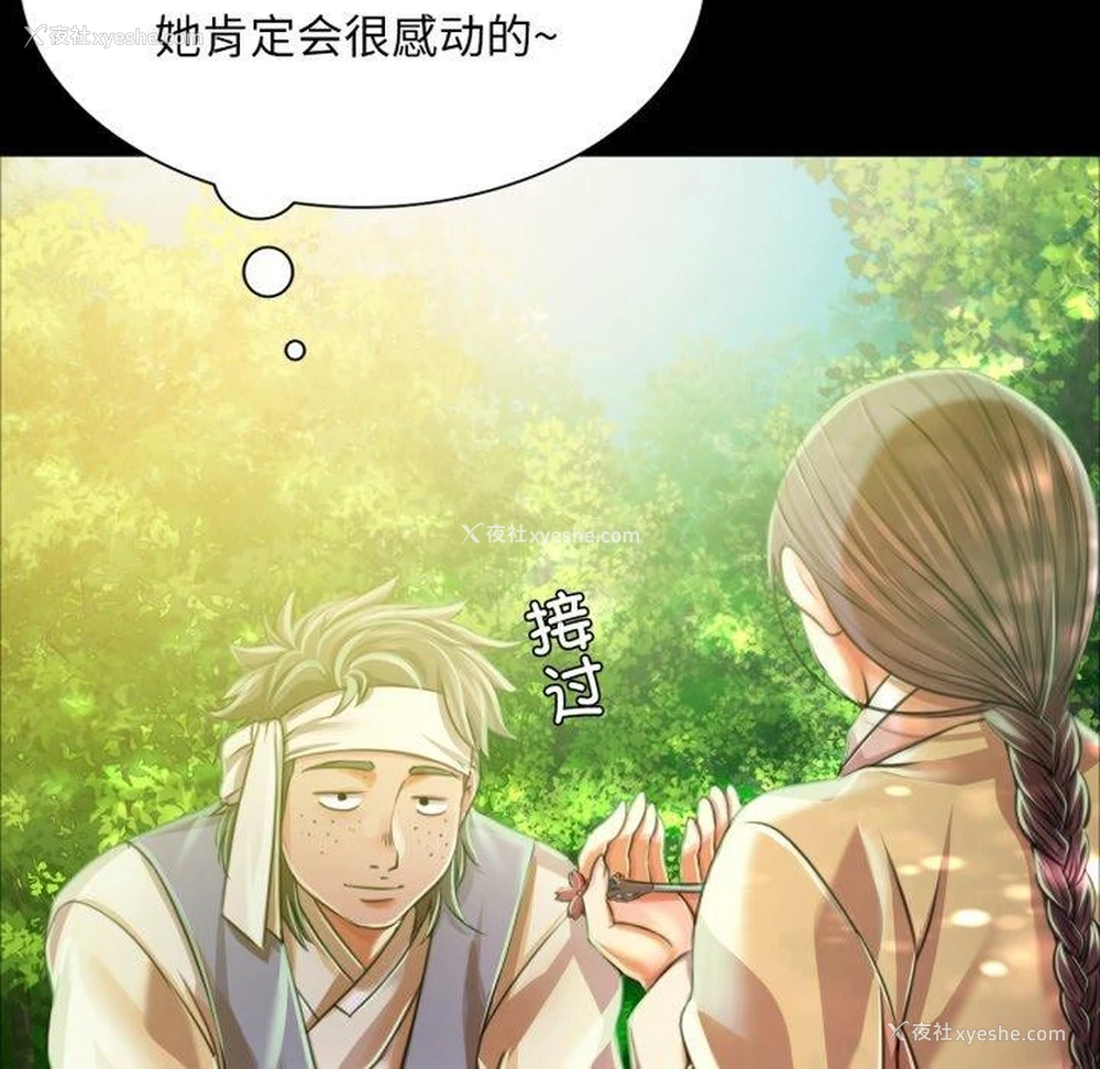13P - 小姐