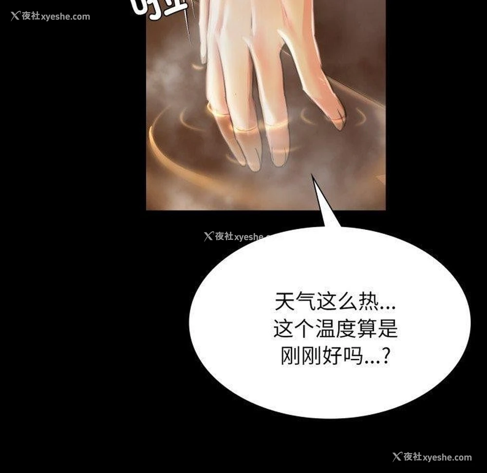 138P - 小姐
