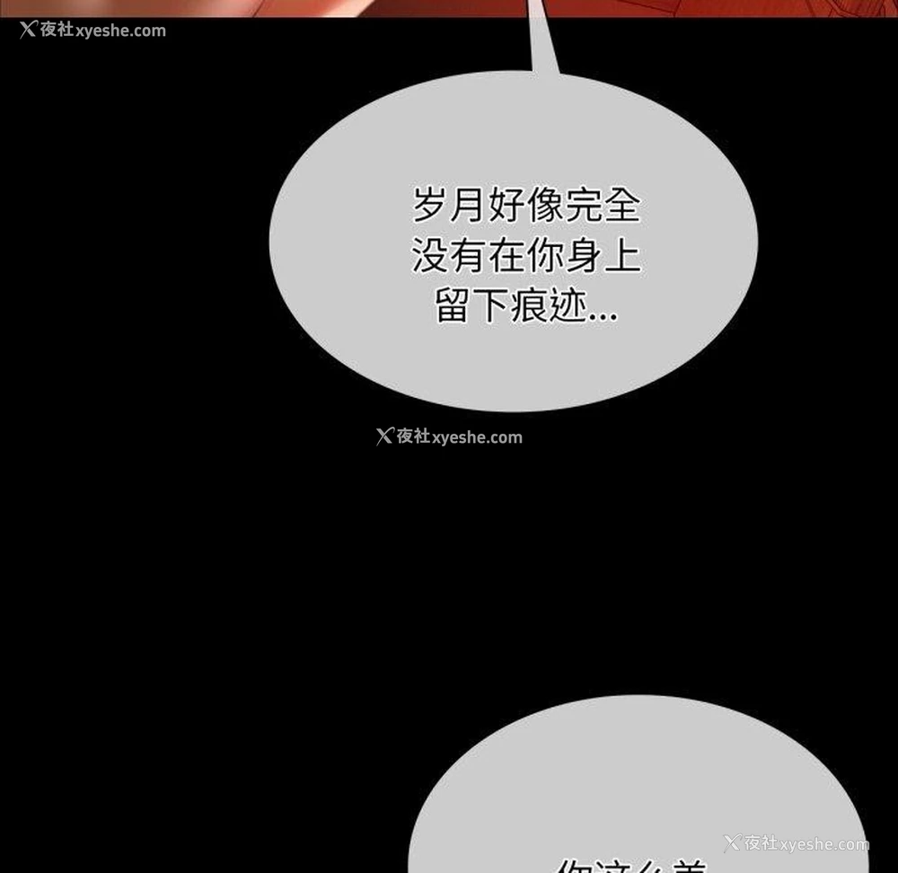 147P - 小姐