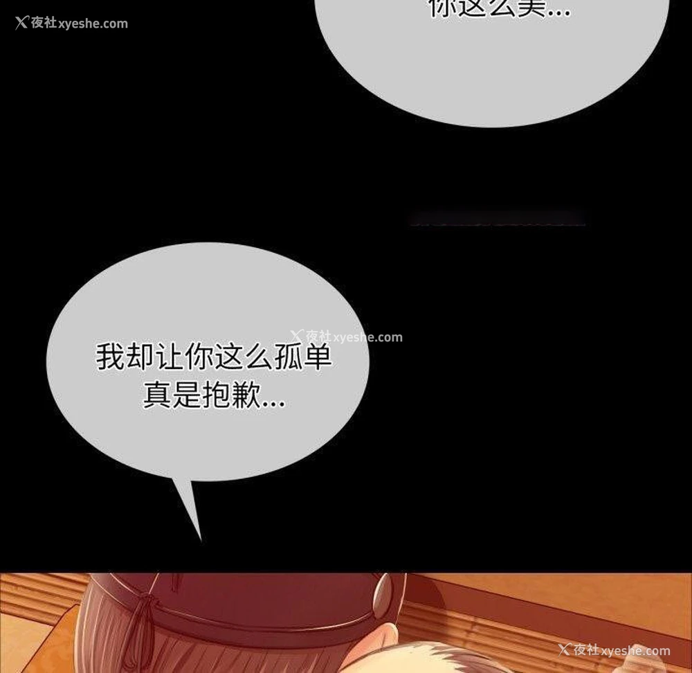 148P - 小姐