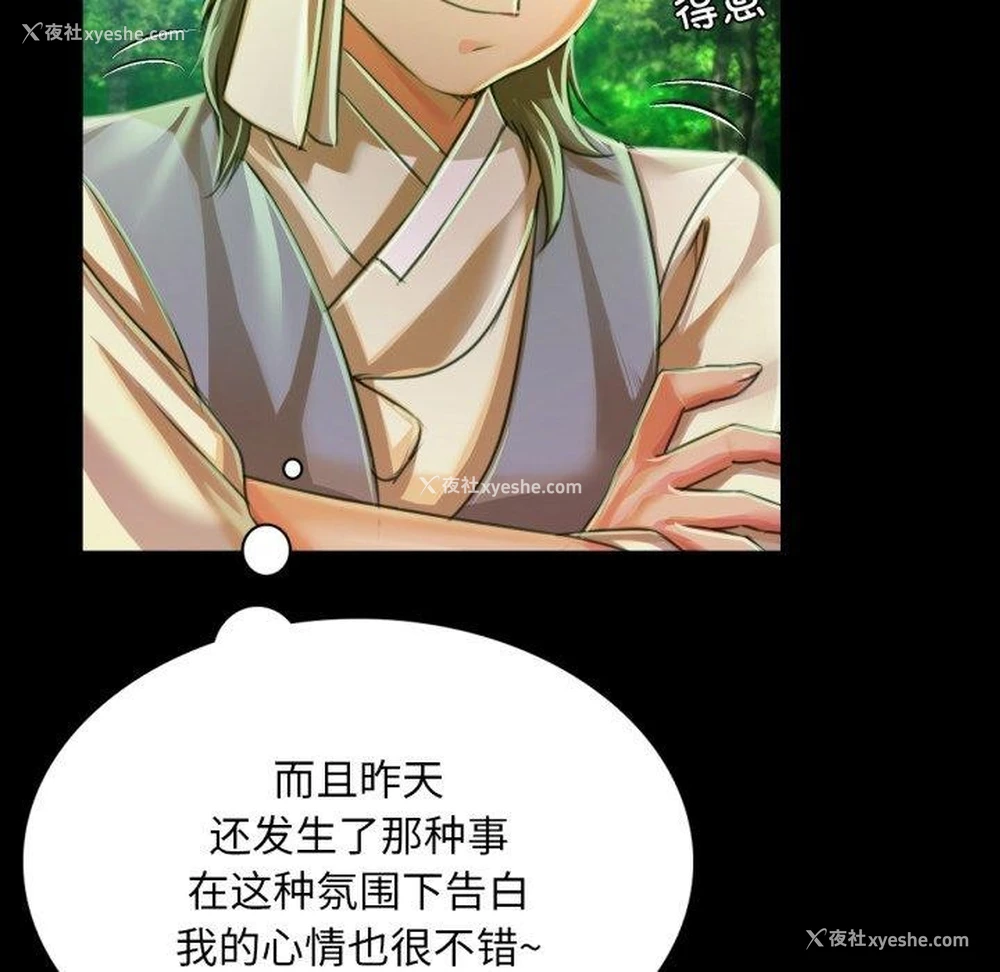 16P - 小姐