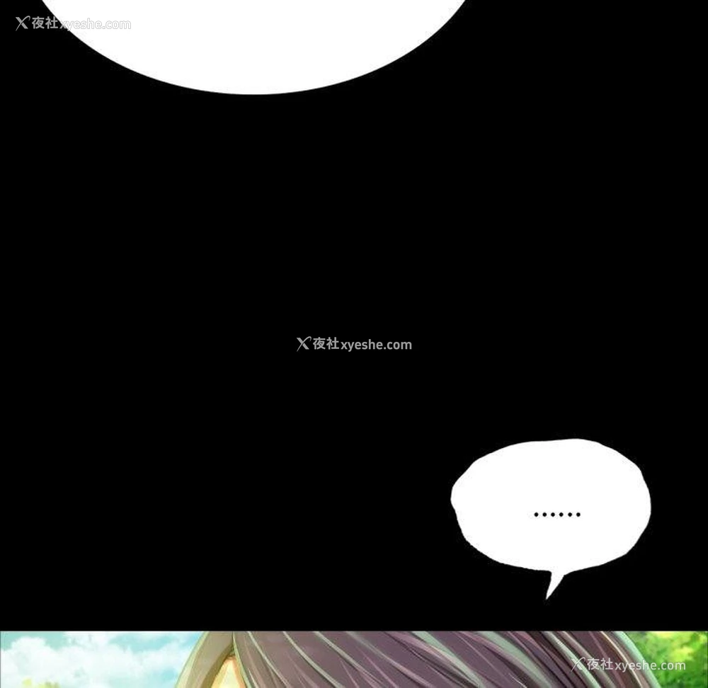 17P - 小姐