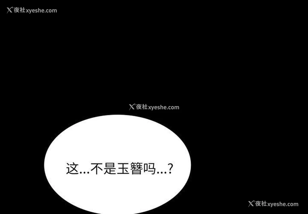 1P - 小姐