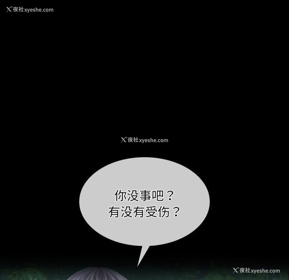 21P - 小姐