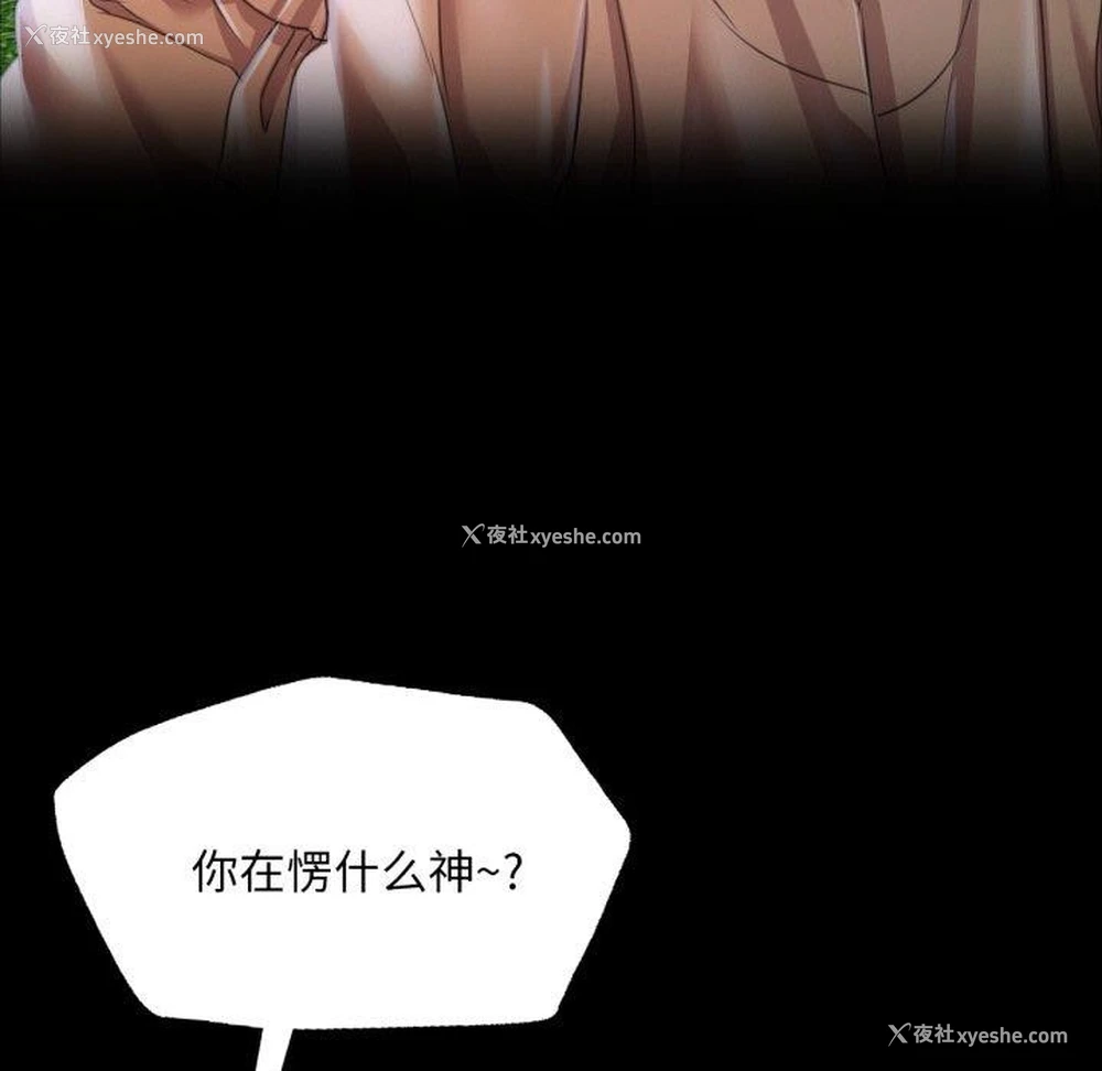 23P - 小姐