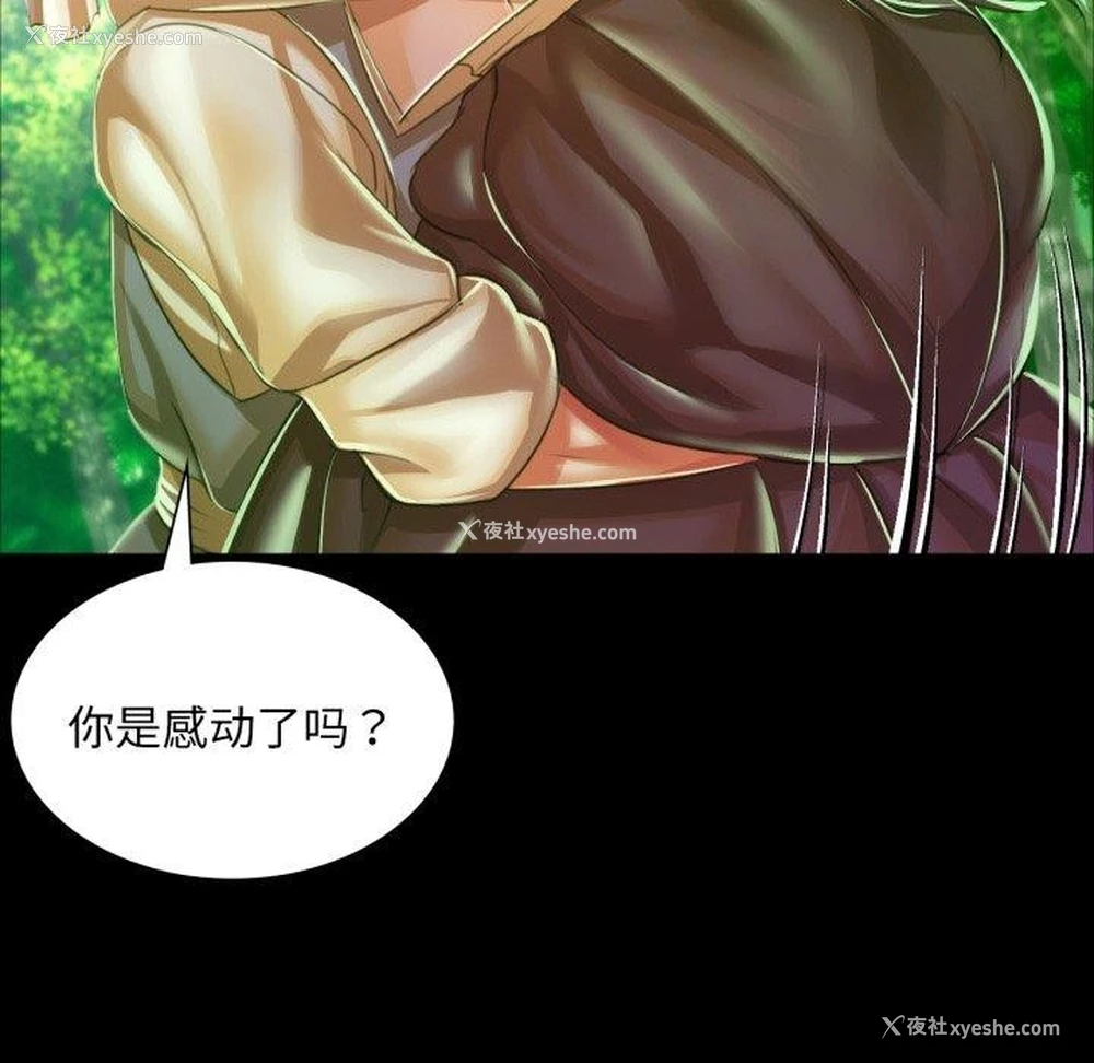 25P - 小姐