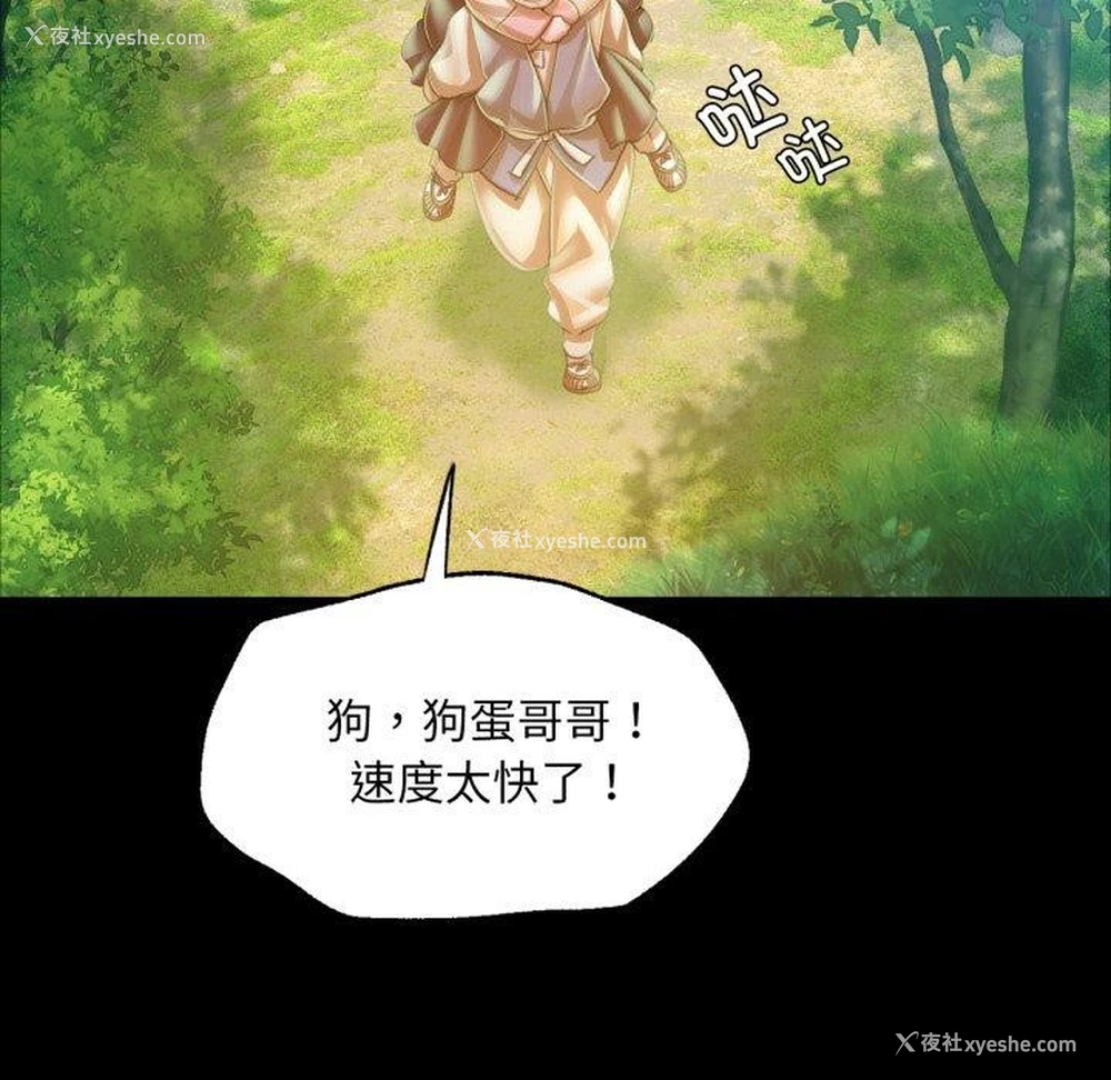 28P - 小姐