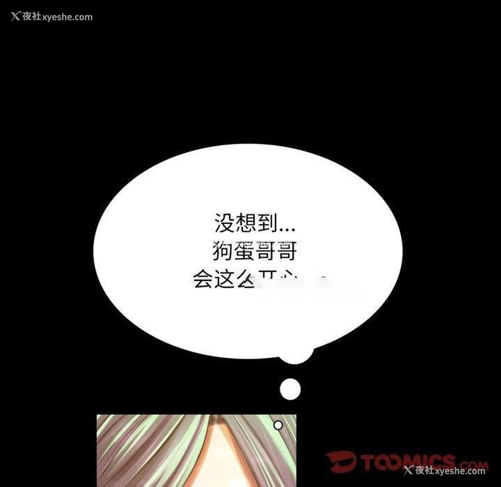 29P - 小姐