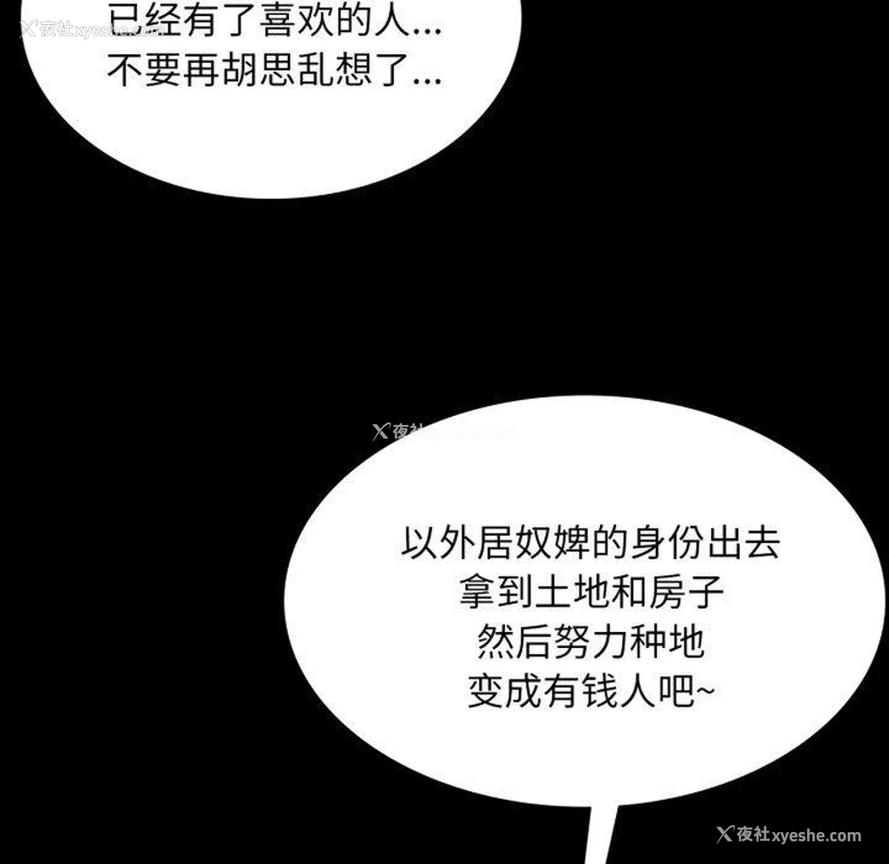 31P - 小姐