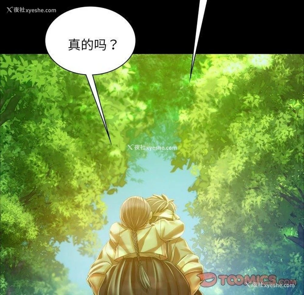 32P - 小姐