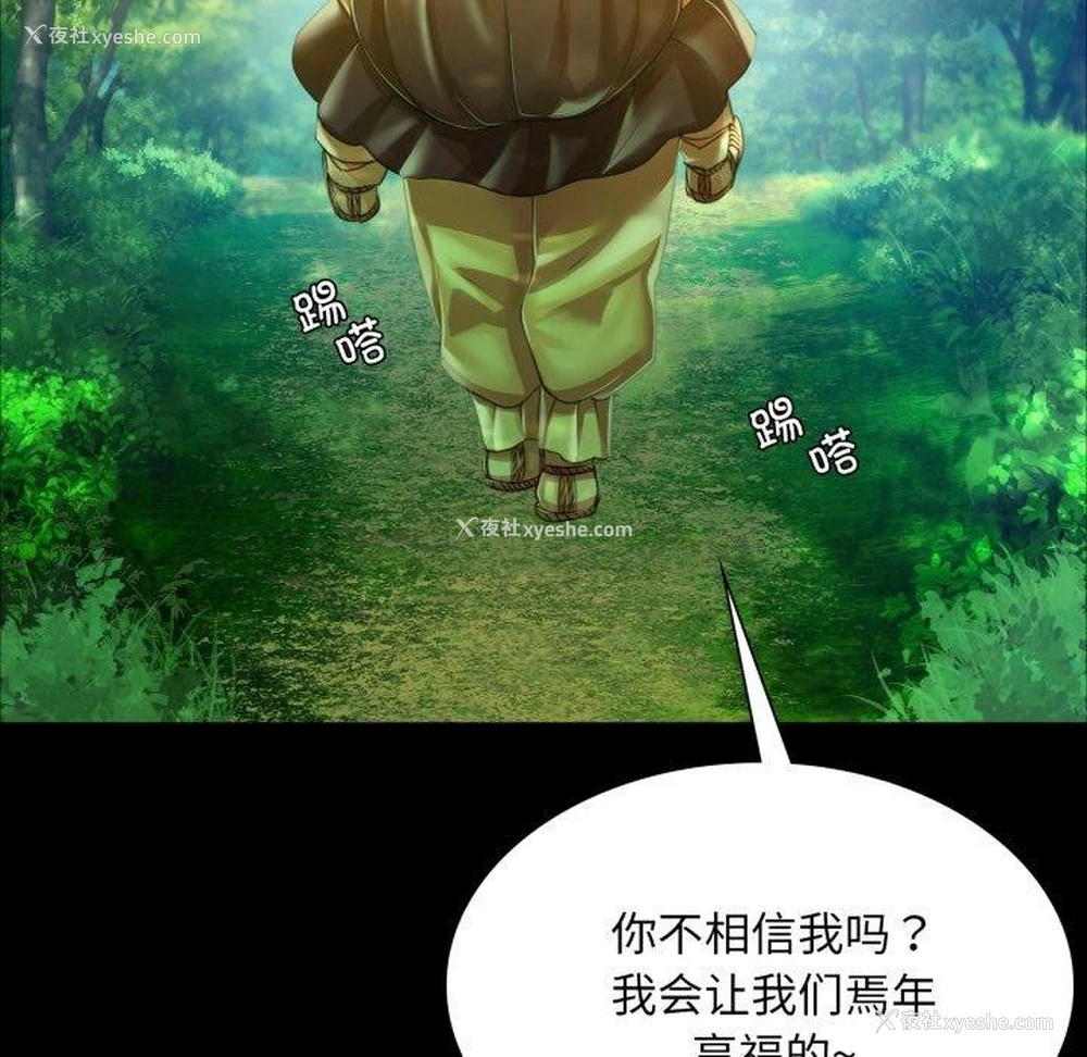 33P - 小姐