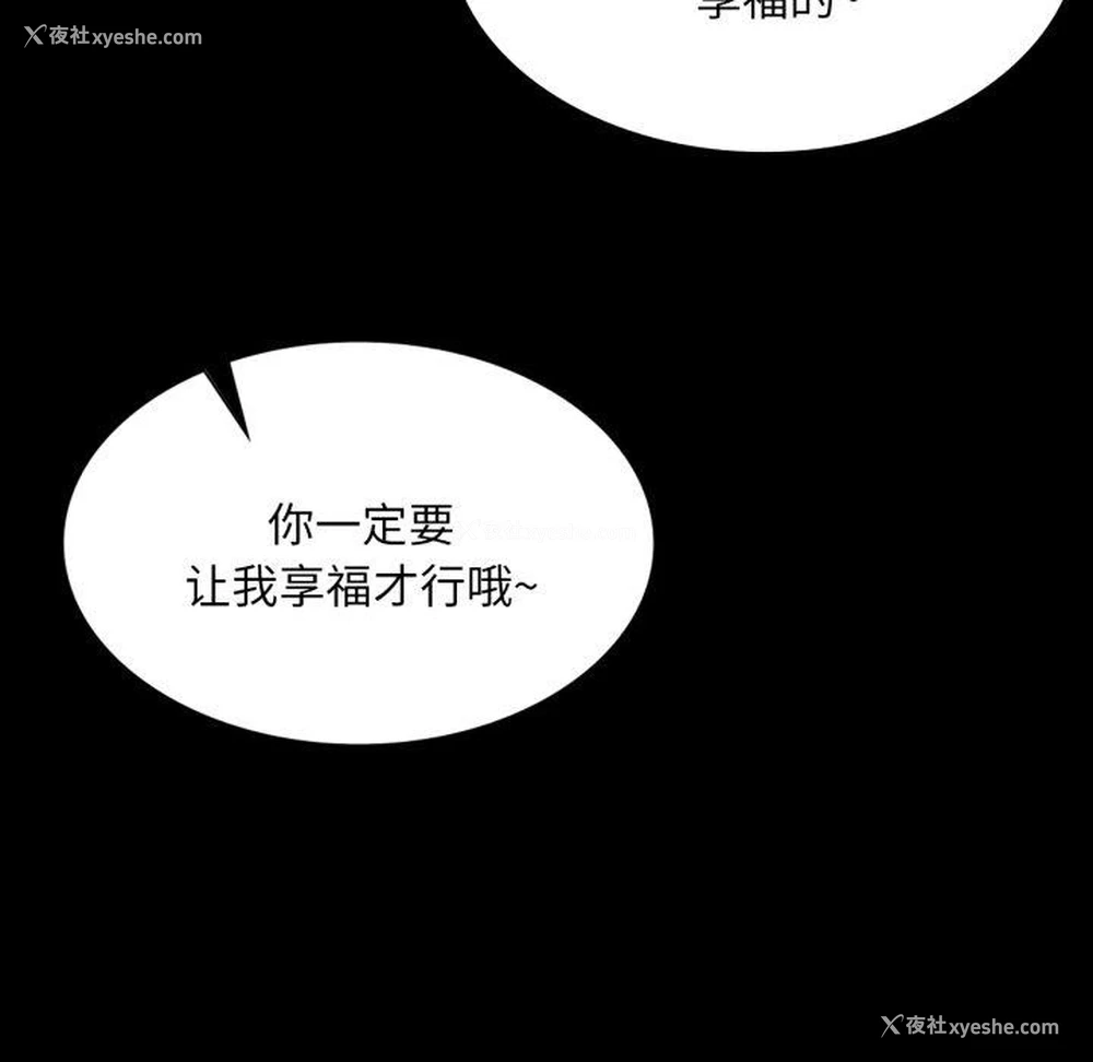 34P - 小姐